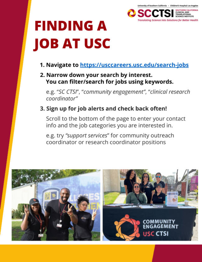 Finding a job at USC